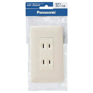 �p�i�\�j�b�N �t���J���[ �����_�u���R���Z���g ���_���v���[�g�t �~���L�[�z���C�g 15A 125V WNP1302MWP �d�ݎ���