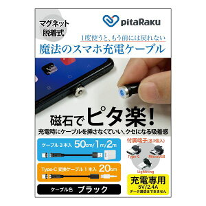 N}ULGC pitaRaku @̃X}z[dP[u ubN PRS-01K s^N X}z [dP[u  }OlbgE Type-C MicroUSB Lightning