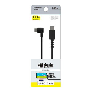 JV USB[d&P[u 1.2m C-C BK ubN L AJ-651