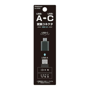 JV USBϊA_v^ USB-AC BK ubN AJ-652