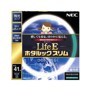 �y�󂠂�z �z�^���N�X Hotalux NEC 41W�X�����ې��u�������v FHC41ED-LE-SHG