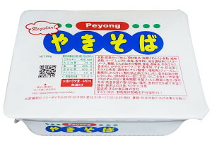 yzsbXz yO \[X₫ 106g ܂邩Hi