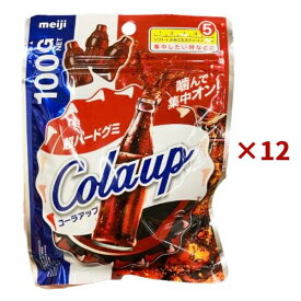 【まとめ買い×12袋セット】明治 アップグミ コーラアップ 100g お菓子 おやつ コーラ味