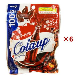 【まとめ買い×6袋セット】明治 アップグミ コーラアップ 100g お菓子 おやつ コーラ味
