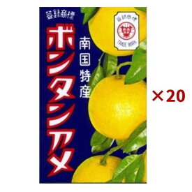 【まとめ買い×20個セット】セイカ食品 ボンタンアメ 10粒 ボンタン飴 お菓子 おやつ 駄菓子