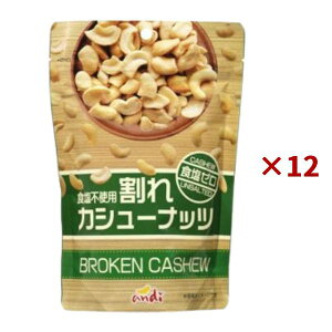 y܂Ƃߔ×12܃ZbgzAfB JV[ibc Hsgp 160g َq  ܂ H[