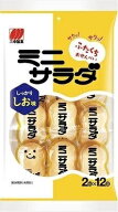 ミニサラダ しお味 三幸製菓