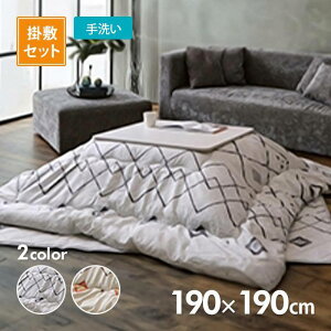 |~zcZbg A[ 190cm×190cm Iׂ2F x[WorO[ zc R^czc CPqR IKEHIKO