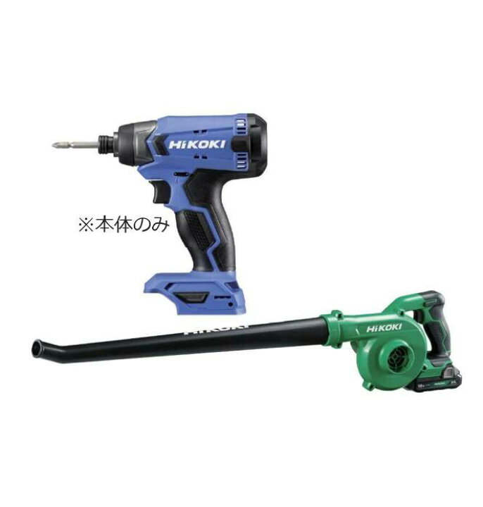 楽天市場】【配送不可｜店頭受取限定】 数量限定特別セット HiKOKI 