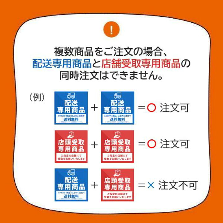 楽天市場】【配送不可｜店頭受取限定】 TOTO オクターブライト 900 