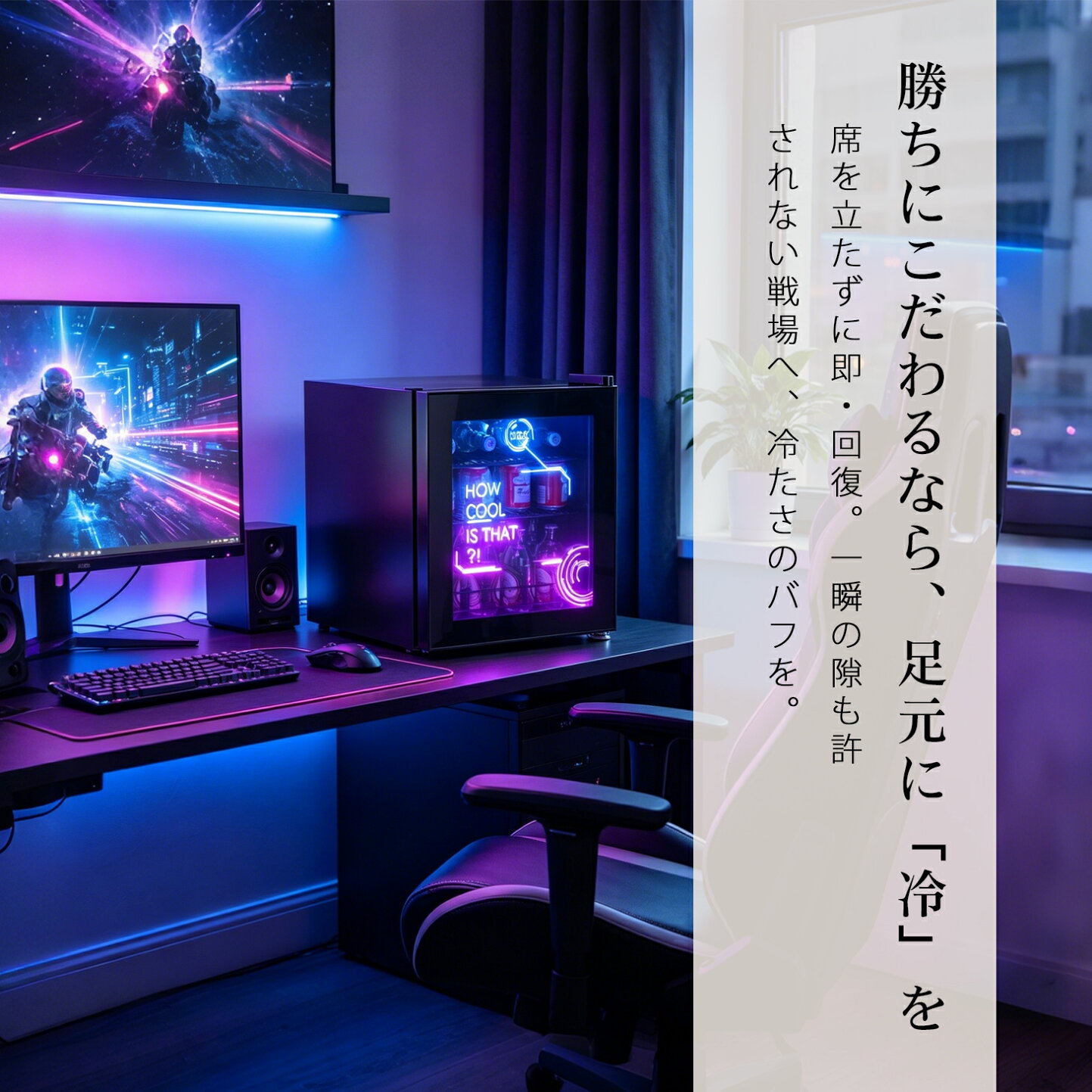 楽天市場 | HCKダイレクト楽天市場店 - HCK, HOW COOL IS THAT?!