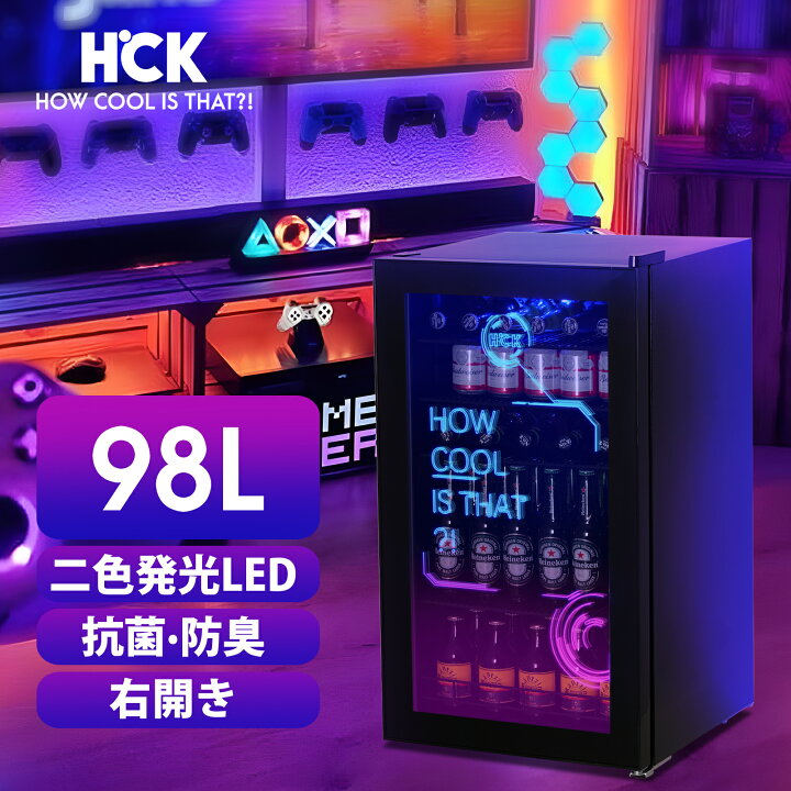 楽天市場】P2倍 冷蔵庫 98L ゲーミング冷蔵庫 サイバーパンク風 
