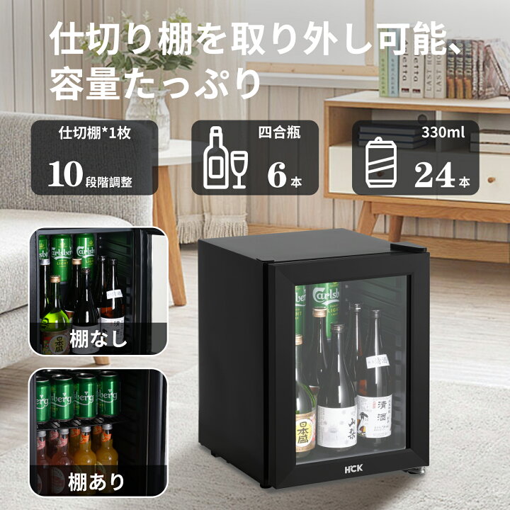 楽天市場】冷蔵庫 小型 23L お酒 ドリンク用冷蔵庫 セカンド冷蔵庫 