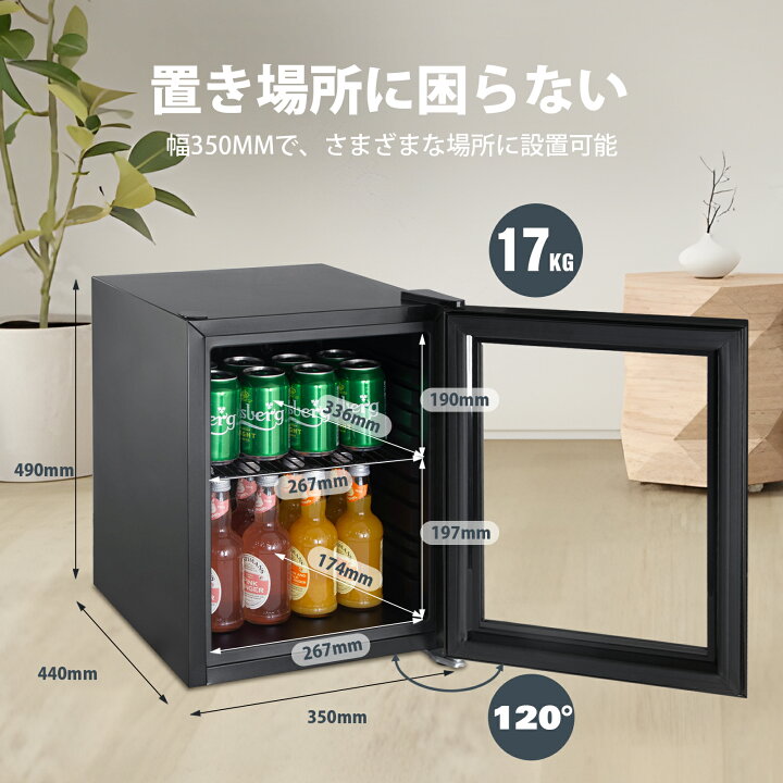 楽天市場】冷蔵庫 小型 23L お酒 ドリンク用冷蔵庫 セカンド冷蔵庫 