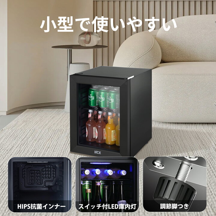 楽天市場】冷蔵庫 小型 23L お酒 ドリンク用冷蔵庫 セカンド冷蔵庫 