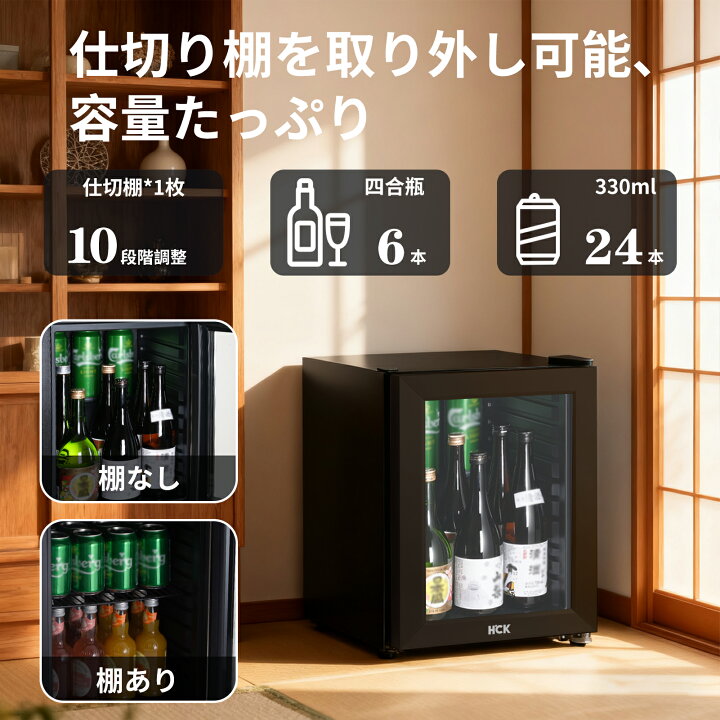 楽天市場】冷蔵庫 小型 23L お酒 ドリンク用冷蔵庫 セカンド冷蔵庫 