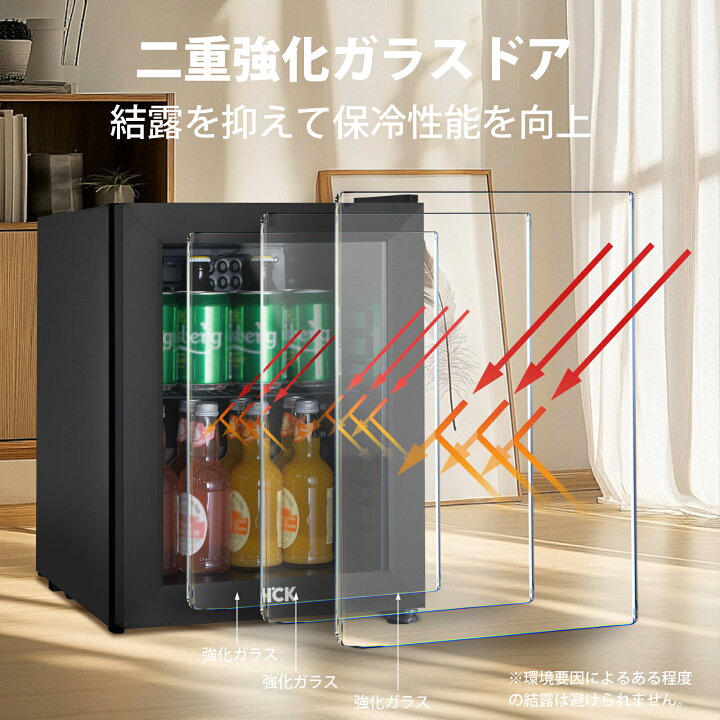 楽天市場】冷蔵庫 小型 23L おしゃれ ガラス扉 ひとり暮らし 24本収納 