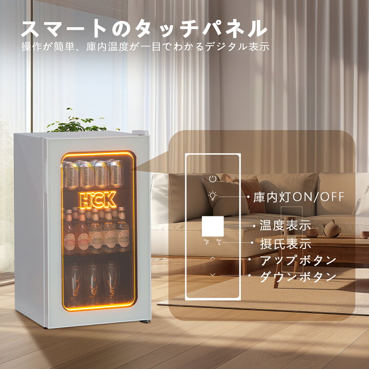 楽天市場】冷蔵庫 小型 92L ドリンク用冷蔵庫 -5℃～22℃ 冷蔵ショー 