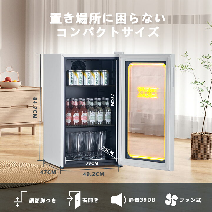 楽天市場】冷蔵庫 小型 92L ドリンク用冷蔵庫 -5℃～22℃ 冷蔵ショー 