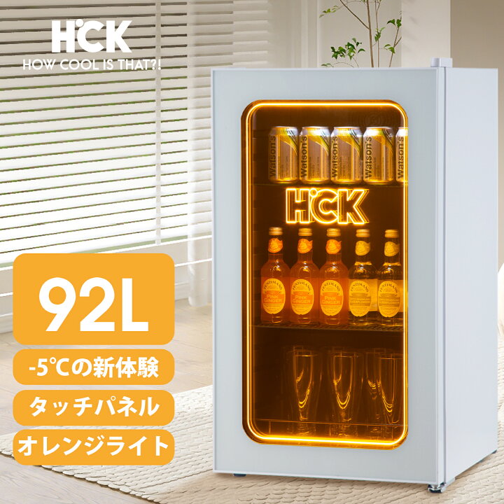 楽天市場】冷蔵庫 小型 92L ドリンク用冷蔵庫 -5℃～22℃ 冷蔵ショー  