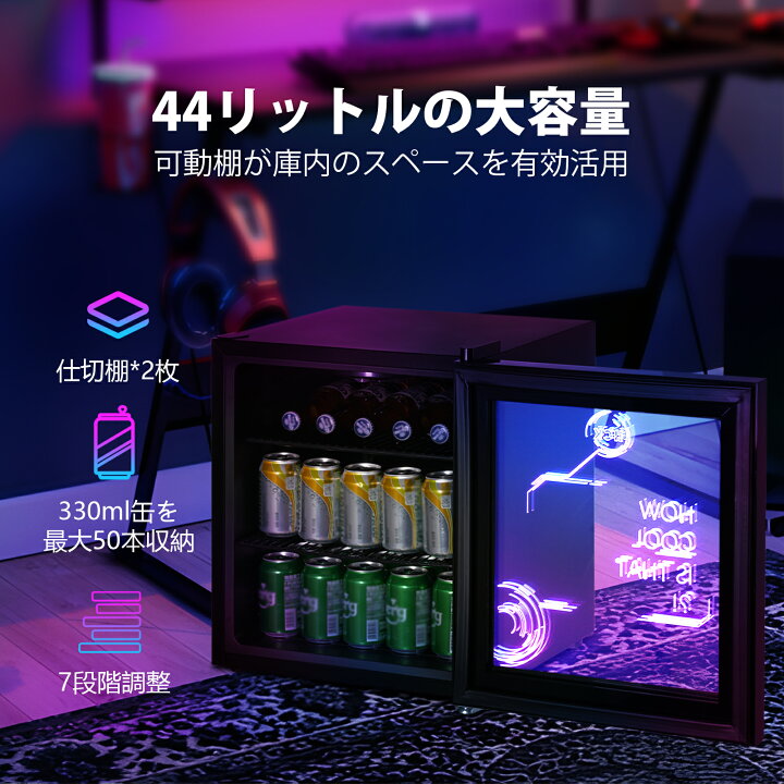 楽天市場】冷蔵庫 ミニ エモい 44L RGB1600万色調節可能 HCK ネオン感 