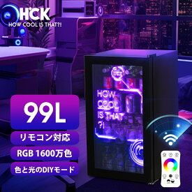 HCK ゲーミング冷蔵庫 99L【リモコン付】ドリンク用 RGB LEDネオン 透明ガラスドア おしゃれ 大容量 右開き 1ドア 静音 省エネ 保冷保温庫 バー 寝室 寮 カフェ レストラン ホテル SC-98B Pro