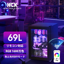 HCK ゲーミング冷蔵庫 69L 【リモコン付】ドリンク用 RGB LEDネオン 透明ガラスドア おしゃれ 大容量 右開き 1ドア 静音 省エネ 保冷保温庫 バー 寝室 寮 カフェ レストラン ホテル SC-70B Pro
