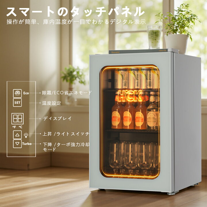 楽天市場】冷蔵庫 小型 61L -5℃〜22℃ 透明ガラス 1ドア 小型 レトロLED 