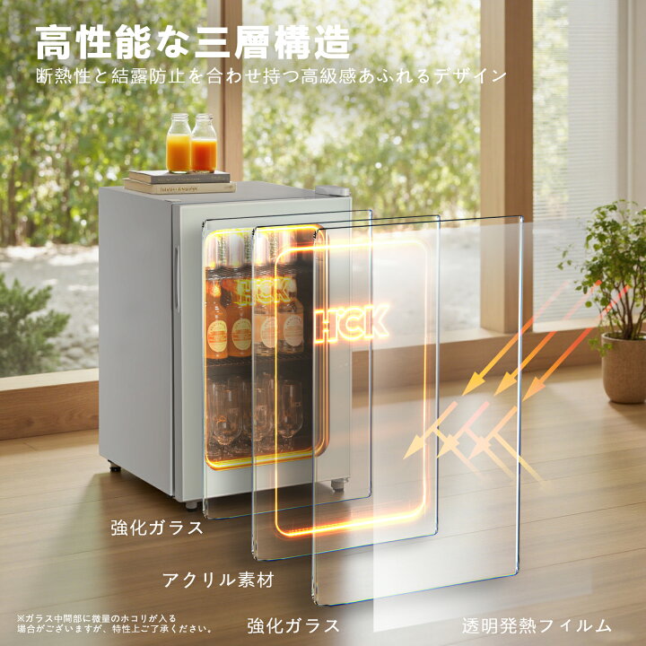 楽天市場】冷蔵庫 小型 61L ドリンク用 スムージー作り LEDネオン 透明 