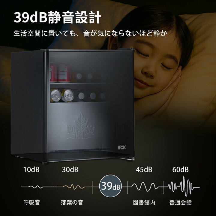 楽天市場】冷蔵庫 冷凍庫付き 34L 小型冷蔵庫 ミニ冷蔵庫 ドリンク用 