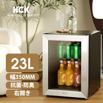 楽天市場】ワインセラー 小型（カラーシルバー）（キッチン家電｜家電 