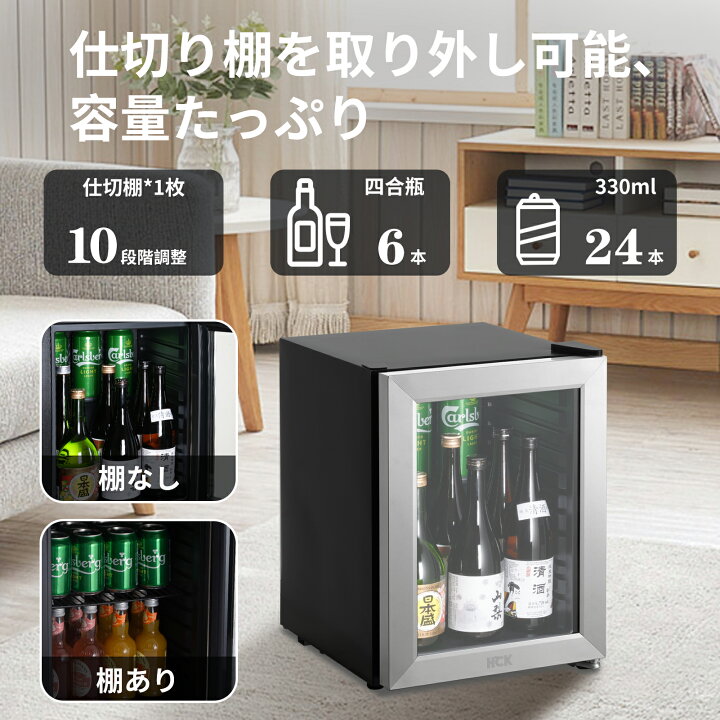 冷蔵庫 〜6/23限定?