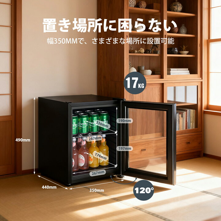 楽天市場】冷蔵庫 小型 23L お酒 ドリンク用冷蔵庫 セカンド冷蔵庫 