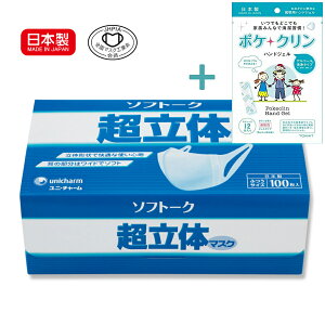 あり アイリス オーヤマ マスク 在庫 100 枚