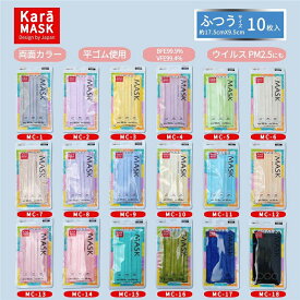 楽天市場 カラーマスクの通販