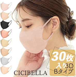 y2025t΍IP5{z}XN sDz}XN 3D}XN ̃}XN 30 sDz F}XN J[ oCJ[ }XN   ėp}XN cicibella cicibella}XN