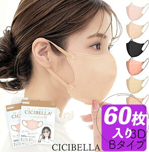 y2025t΍IP5{z}XN sDz}XN 3D}XN ̃}XN 60 sDz F}XN J[ oCJ[ }XN   ėp}XN cicibella cicibella}XN10x6