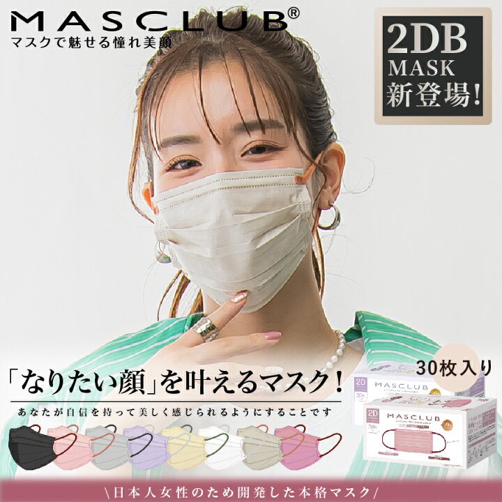 楽天市場】【2026春対策！P5倍】マスク 不織布マスク 1500枚入り 