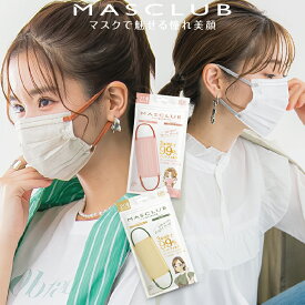 【2026春対策！P5倍】マスク 不織布マスク 40枚入り プリーツマスク 立体マスク 40枚 2Dマスク 不織布 血色マスク カラー バイカラー マスク 立体 小顔 夏用マスク MASCLUB公式 MASCLUB公式マスク10枚x4