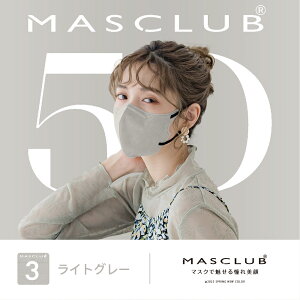 �_�ň��l����^�y2025�V���ǁI�{������P5�{�z�V�F�o�� �}�X�N �s�D�z�}�X�N 3D�}�X�N ���̃}�X�N 40�� 20���yMASCLUB�����z�s�D�z ���F�}�X�N �J���[ �o�C�J���[ �}�X�N ���� ���� �ėp�}�X�N MASC