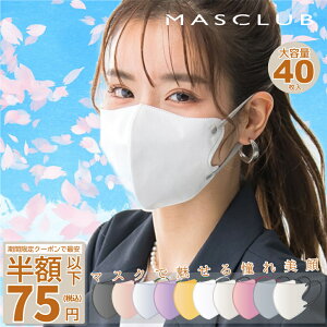 y2025t΍IP5{z}XN }XNsDz 3D}XN masclub 2DB KFB VFo e 40 lC ̃}XN 3D sDz F}XN J[ oCJ[  ă}XN MASCLUB }XN