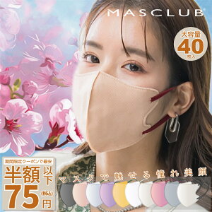 y2025t΍IP5{z}XN }XNsDz 3D}XN masclub 2DB KFB VFo e 40 lC ̃}XN 3D sDz F}XN J[ oCJ[  ă}XN MASCLUB }XN