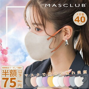 y2025t΍IP5{z}XN }XNsDz 3D}XN masclub 2DB KFB VFo e 40 lC ̃}XN 3D sDz F}XN J[ oCJ[  ă}XN MASCLUB }XN