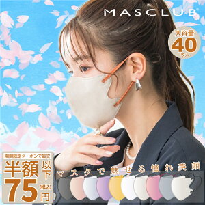 y2025t΍IP5{z}XN }XNsDz 3D}XN masclub 2DB KFB VFo e 40 lC ̃}XN 3D sDz F}XN J[ oCJ[  ă}XN MASCLUB }XN