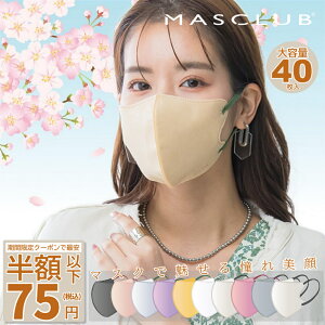 y2025t΍IP5{z}XN }XNsDz 3D}XN masclub 2DB KFB VFo e 40 lC ̃}XN 3D sDz F}XN J[ oCJ[  ă}XN MASCLUB }XN