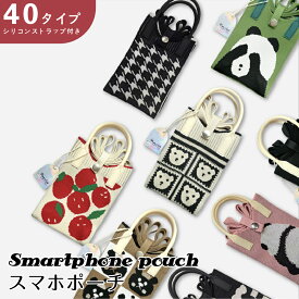 スマホポーチ ニット ミニショルダー 2way スマホショルダー キャラクター柄 スマホバッグ 斜め掛けバッグ ニットバッグ 軽量 デザイン柄 ミニショルダーバッグ ニットショルダーバッグ 韓国ファッション ミニバッグ ニット レディース ショルダーバッグ スマホサイズ