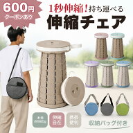 【2026年最新★収納バッグ付き】折りたたみ椅子 アウトドアチェア 万博 アウトドア コンパクト 運動会 軽…