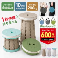 【600円OFFクーポン】＼収納バッグ付き／折りたたみ椅子 アウトドア コンパクト 軽量 持ち運び 折りたた…