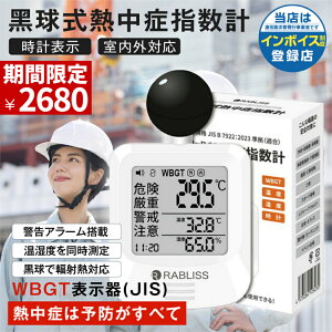 y2025ŐVfIzMǎwv  Mǎwv g WBGT  JISK  Op Mǎwj^[ Mǌv  ObY WBGTwv v\t A[@\  