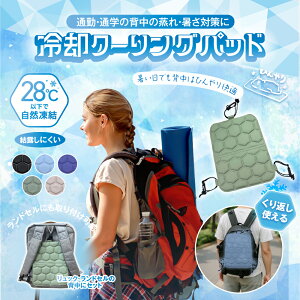 �N�[���V�[�g �N�[�� �M���Ǒ΍� �����O �N�[���o���g �N�[���p�b�h �⊴ �p�b�h �w���p �t���[�T�C�Y �t�B�b�g�� ���R���� ���I�Ȃ� �N�[���V�[�g �y�ʃ����b�N �����h�Z�� �j�I�C��p �t
